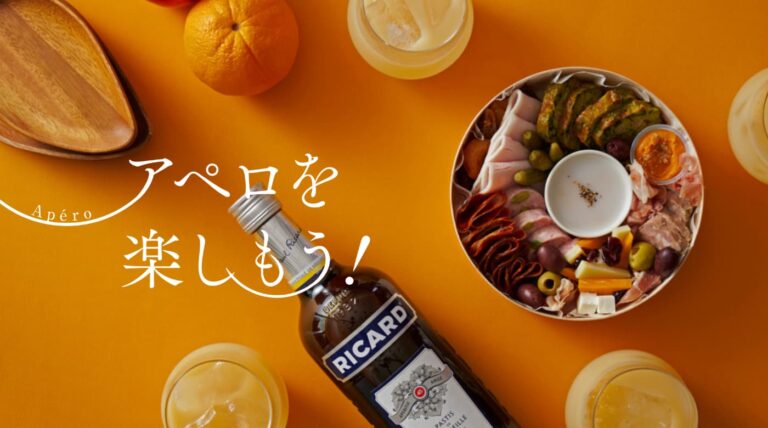 アペロを楽しもう｜ア・ターブル！